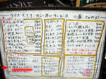 0120_omote_meny.jpg