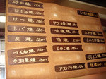 0120_tori_meny.jpg