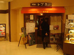 0224_gaikan.jpg