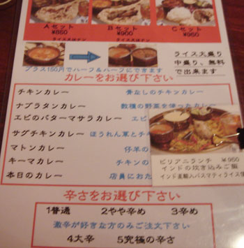 0228_meny.jpg