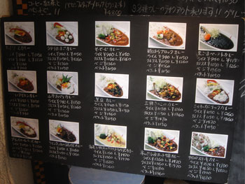 カレーダイナークヌーギーズ