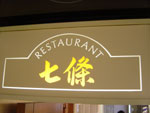 100_0032.jpg