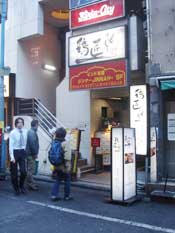 2006-01-19-2.jpg