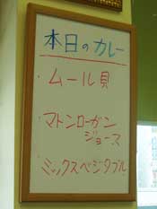 アヒリヤ インドカレー 代々木4