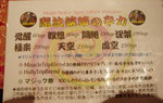 20060217karasa.jpg