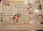 20060217meny.jpg