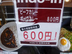 20060310_600.jpg