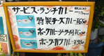 20060330_meny03.jpg