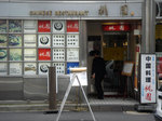 20060414_syoumen.jpg