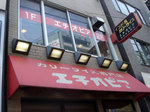エチオピア