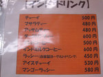 カレーハウス コロンボ