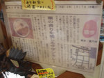 カレーハウス コロンボ 新聞