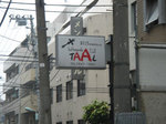 カトマンズ カフェ TAAL