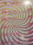 カトマンズ カフェ TAAL