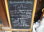 カトマンズ カフェ TAAL