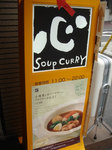 20060602_kanban.jpg