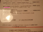 レンズ豆のベジタブルカレー?