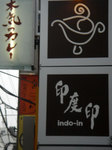 2006_honki[.jpg