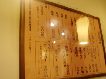 2006_meny.jpg