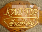 DSC00163.jpg