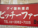 DSC00173.jpg