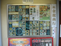 DSC00993.jpg