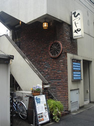 ビストロひつじや外卒