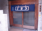 DSC03364.jpg