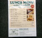 0113_lunchi.jpg
