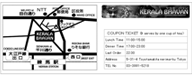 0113tiket